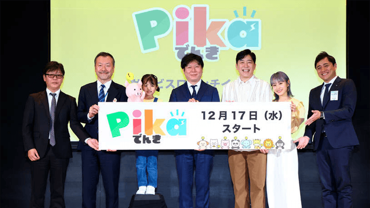 PRアワード2025が決定 表彰式と受賞各社によるプレゼンテーションを開催