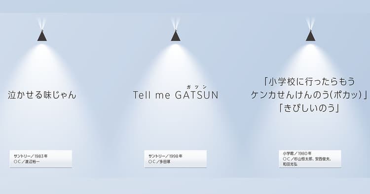 「これなら自分にもできる」と錯覚するほど軽やかだった