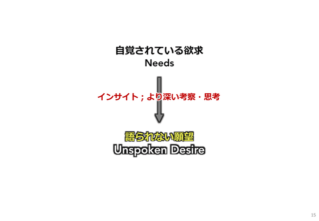 in%20slide_3.png