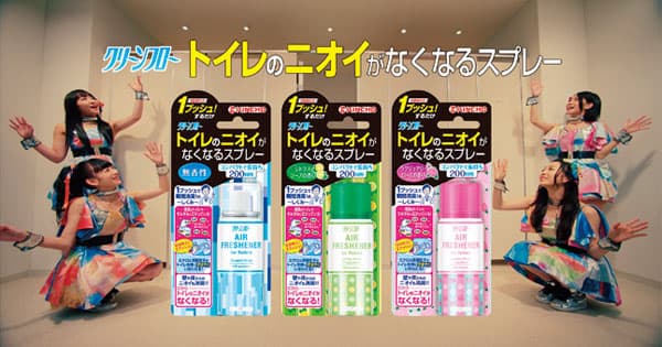 なぜトイレでアイドルが踊る?―キンチョー「アイドル」篇CM制作の裏側