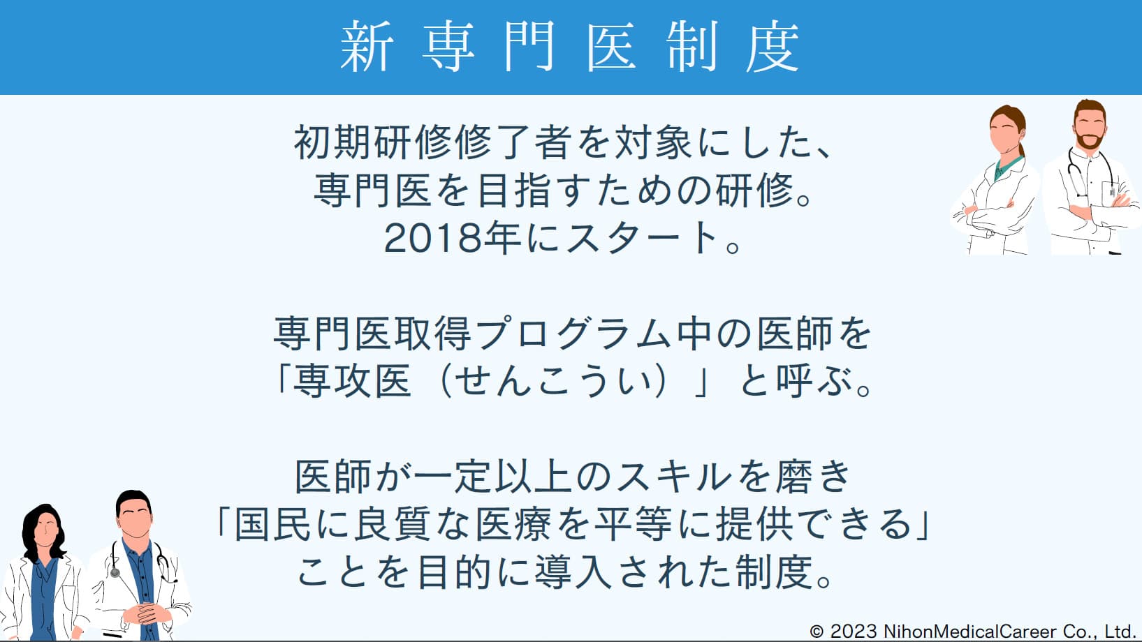 slide01-2.jpg