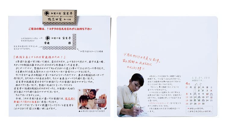 アイデアがある、デザイン性に富むDMのクリエイティブ