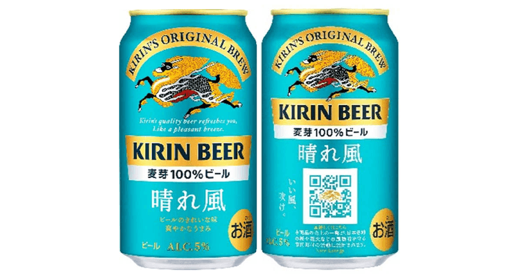 風物詩を守る取り組みでビールに付加価値を キリンビール「晴れ風ACTION」の挑戦
