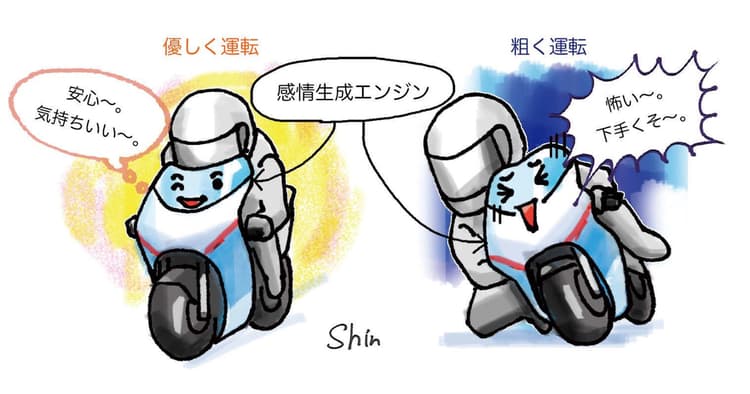 cocoro SBに聞く、「感情エンジン」でモノが感情を持つ未来