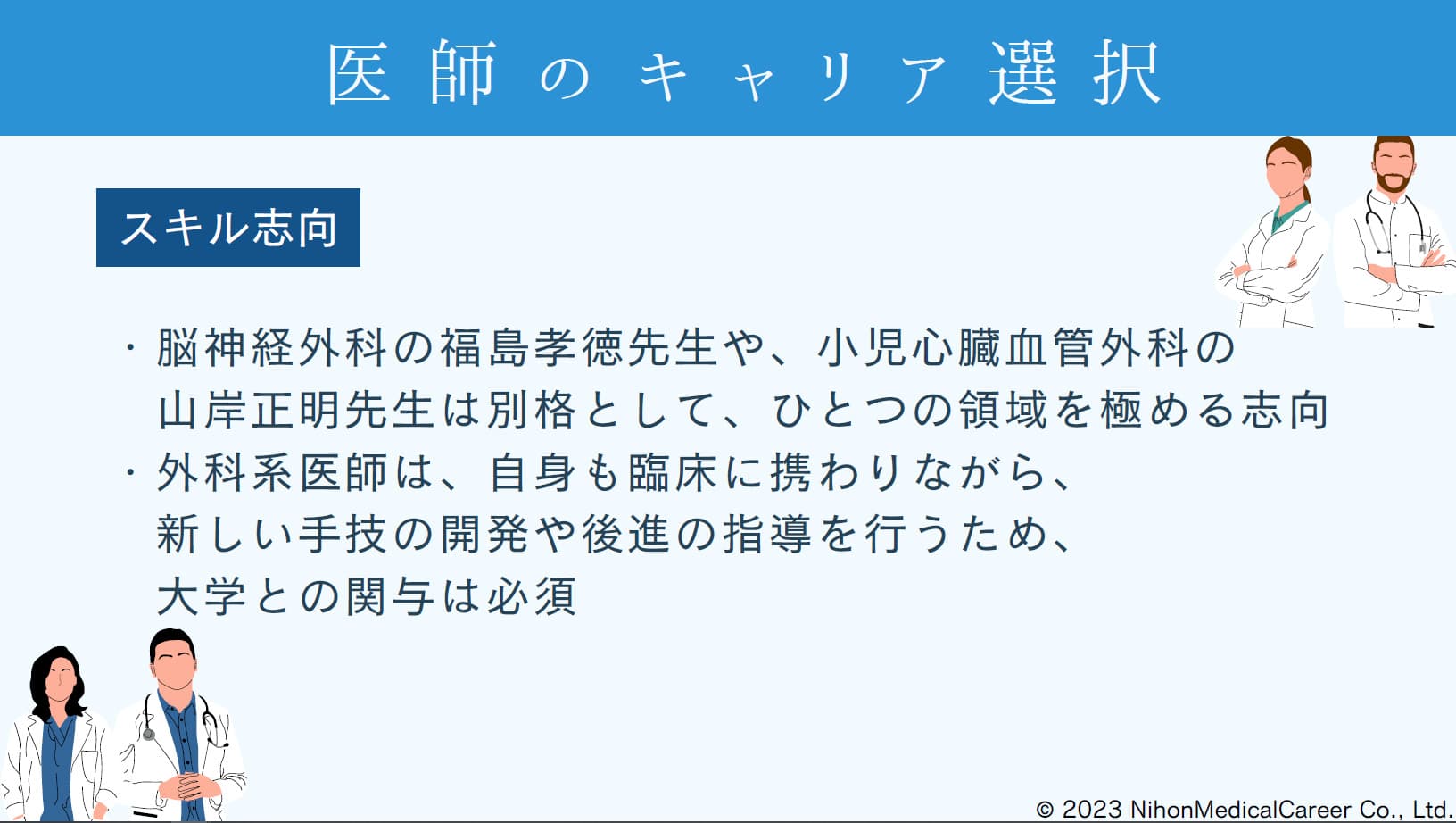slide01-5.jpg