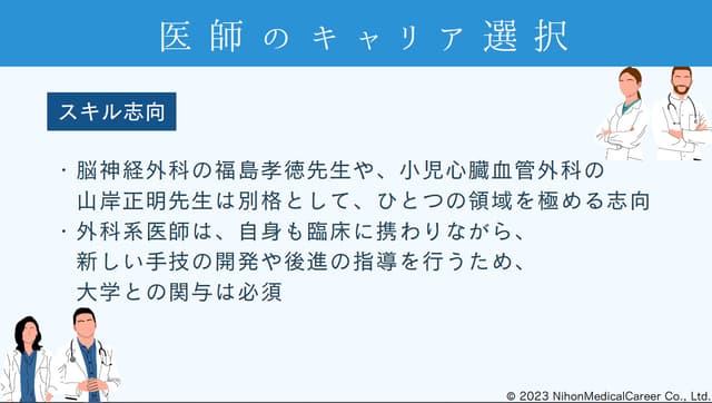slide01-5.jpg
