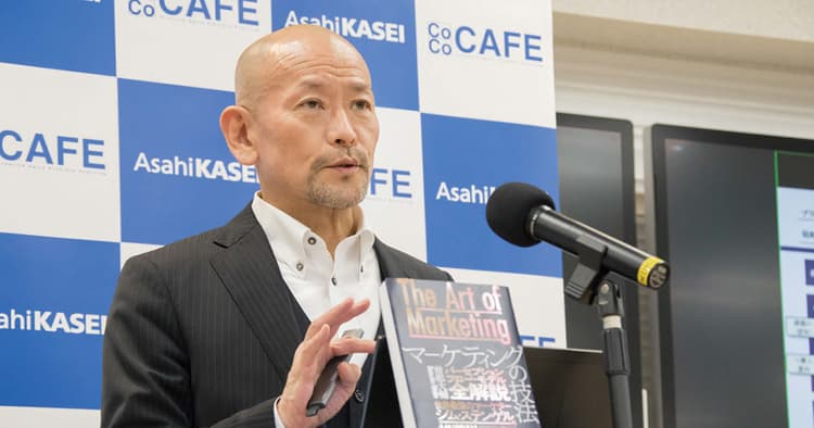 消費者を中心に置き、失敗を許容できる仕組みの構築を 音部大輔氏が講演