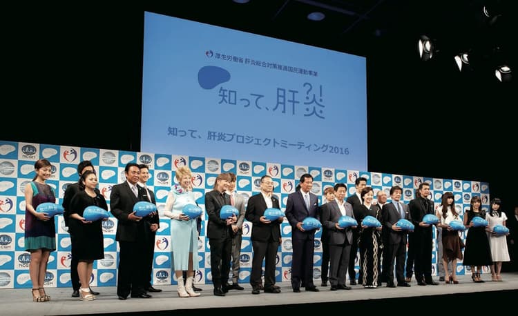 小室哲哉ら18組のタレントが参加 厚労省の肝炎啓発イベントを採点