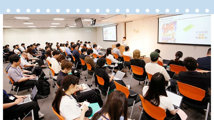 宣伝会議が初開催「IP business カンファレンス」登壇者が語った、それぞれの活用戦略