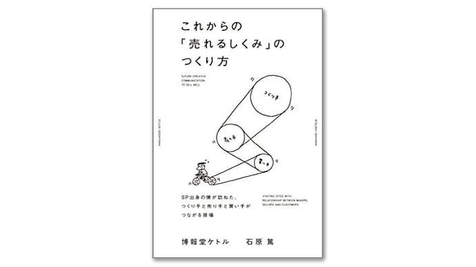 編集部が選ぶ今月の6冊