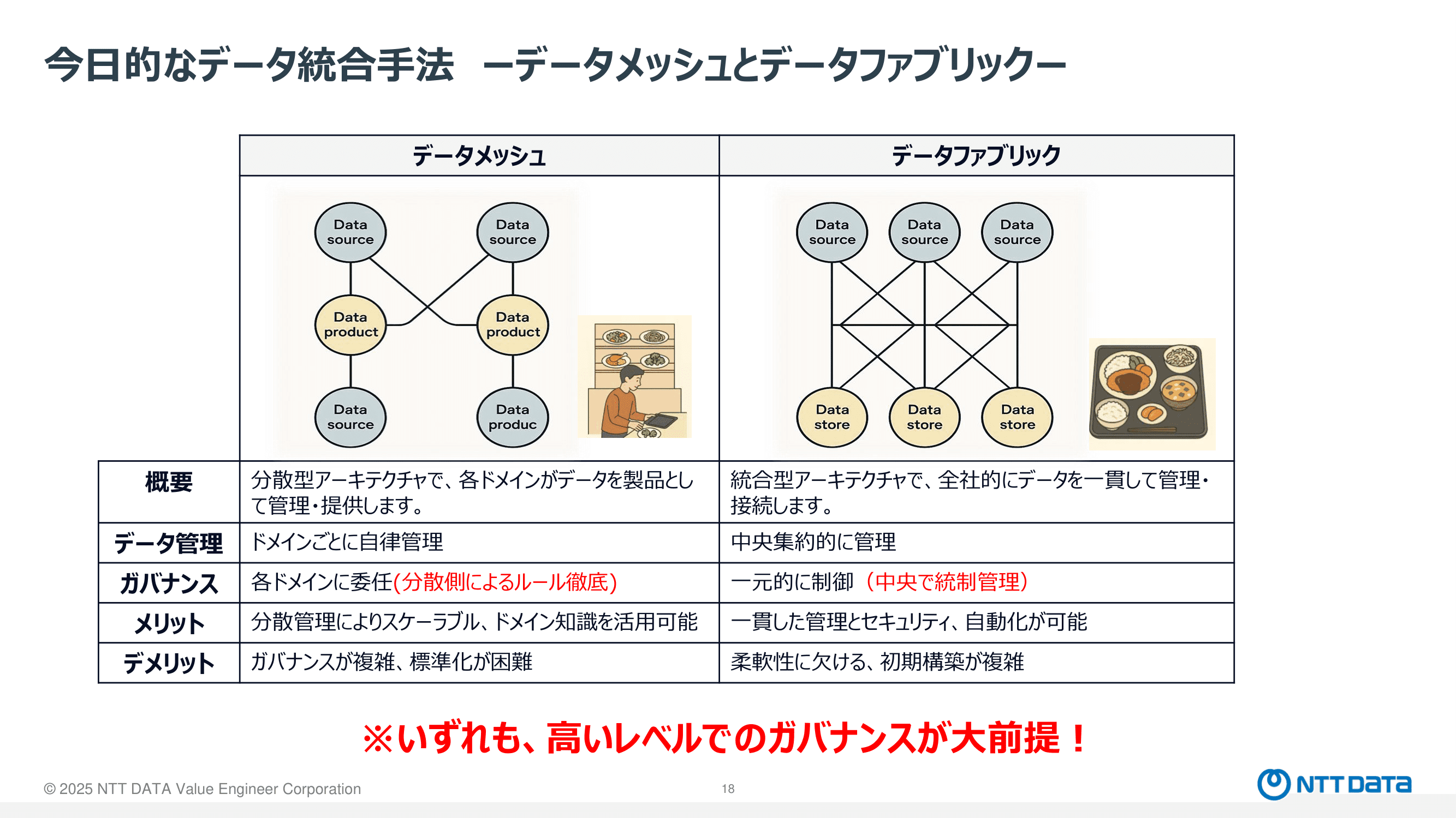 slide2-2.png