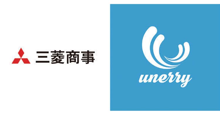 三菱商事とunerryが資本業務提携、他