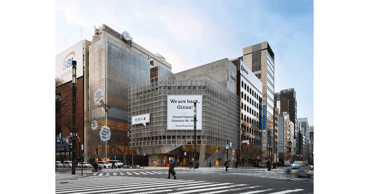 「余白を自分の庭に」 新生Ginza Sony Parkが目指す場とは