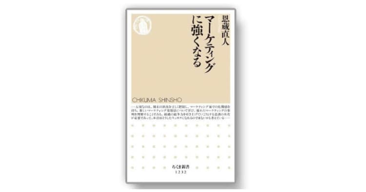 編集部厳選、今月の6冊!