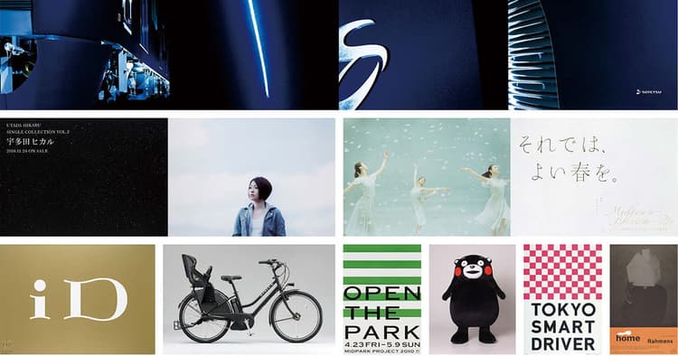 20年目を迎えた「good design company1998-2018」ほか、注目の展覧会