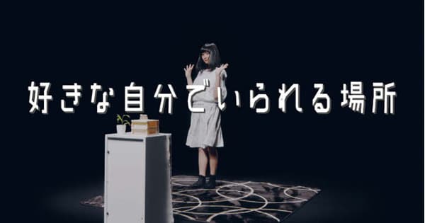 一般ユーザーに満足してもらえる演出を
