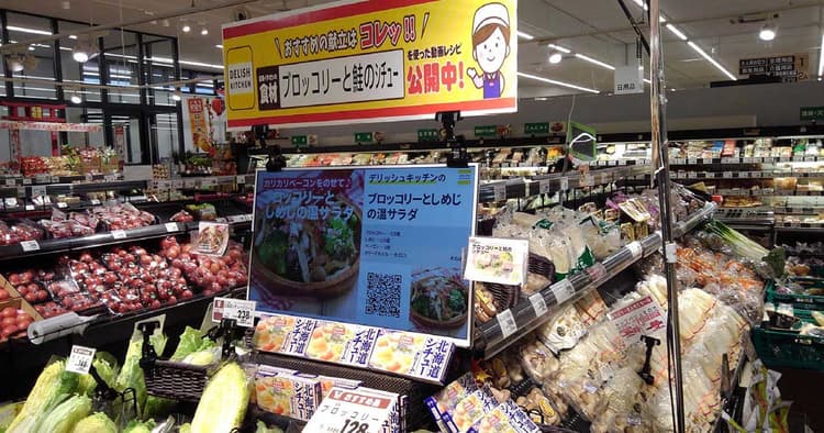 衝動買いはなぜ起きるのか 非計画購買のメカニズム