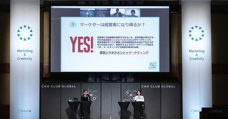 マーケターは経営者になり得るか?