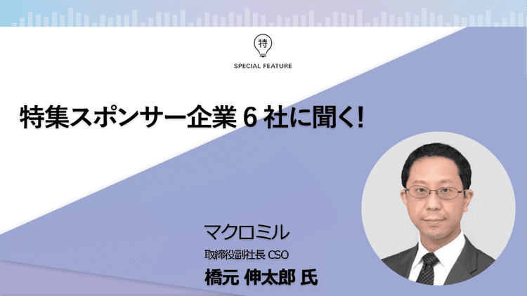 無意識の不便や独自の工夫こそ真のインサイトをもたらす