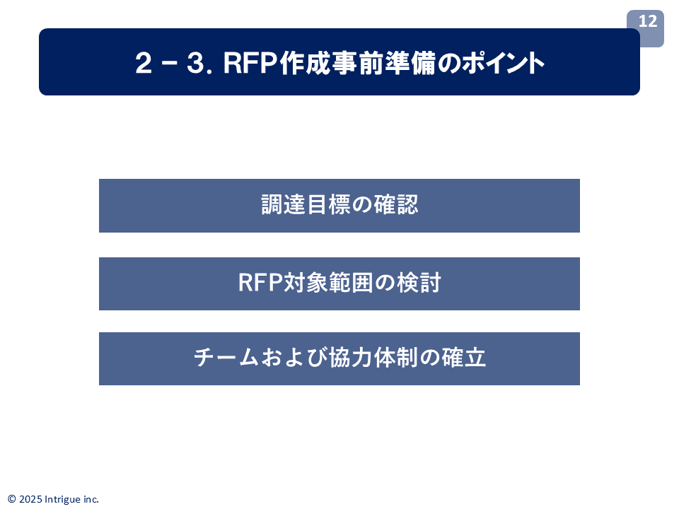 slide_2_1.png