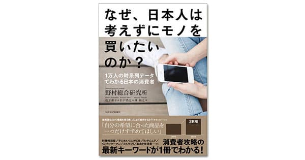 編集部厳選、今月の6冊!