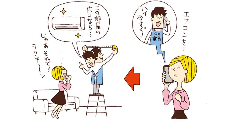 もう商品を選ぶのは面倒くさい!お任せしたいワタシ
