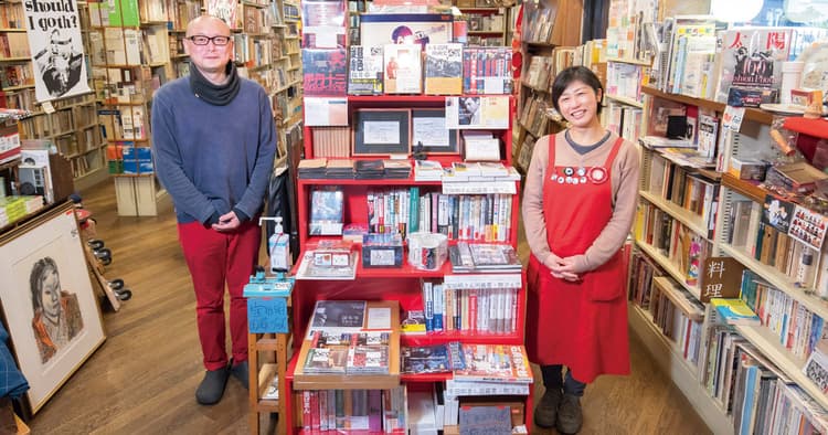 旧来のイメージと異なる池袋の古書店 名画座案内や手帳も編集発行