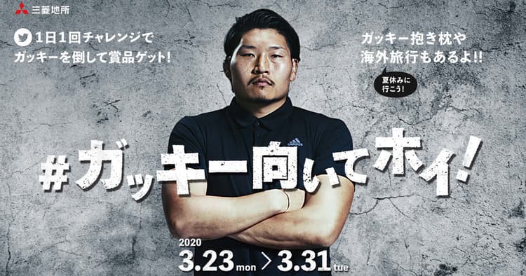 あえて「笑わない男」を起用 企業イメージをポジティブに訴求