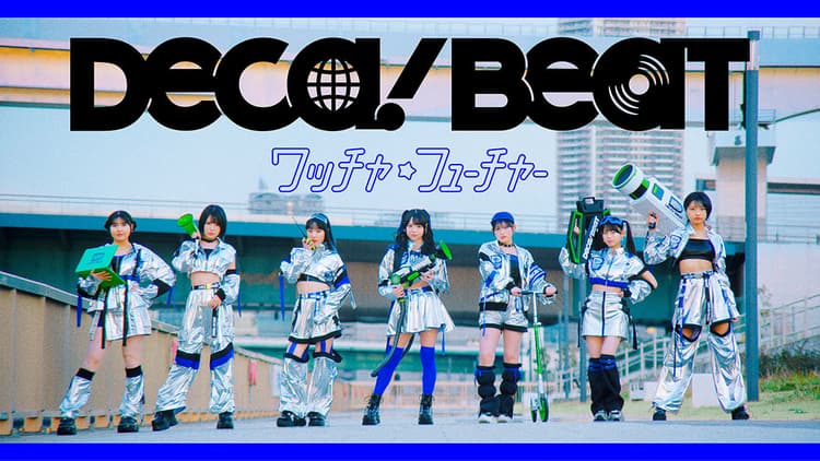 楽曲を通して「脱炭素」アクションを褒める ハロプロの地球を背負った歌唱で、接点拡大