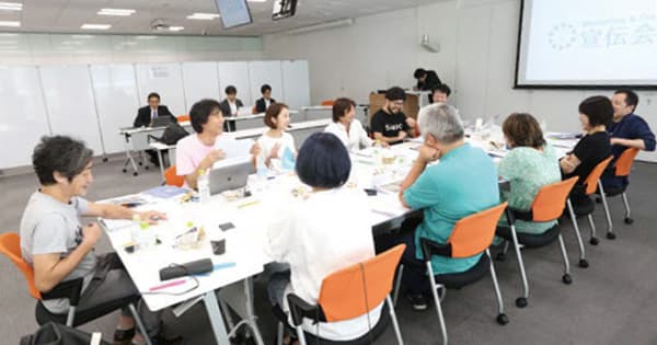 最終審査会Report