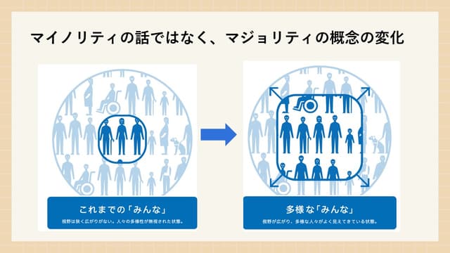 Slide24.jpg