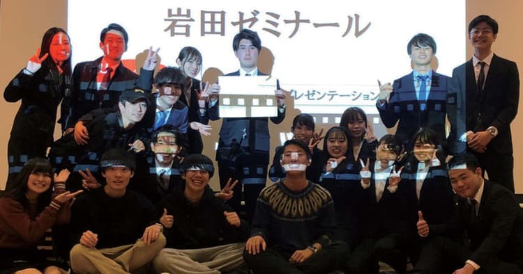 ハートとセオリーの両輪で課題解決ー 日本大学 岩田貴子ゼミ訪問
