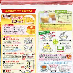 顧客満足度に影響大? 機能する「裏面」の作り方