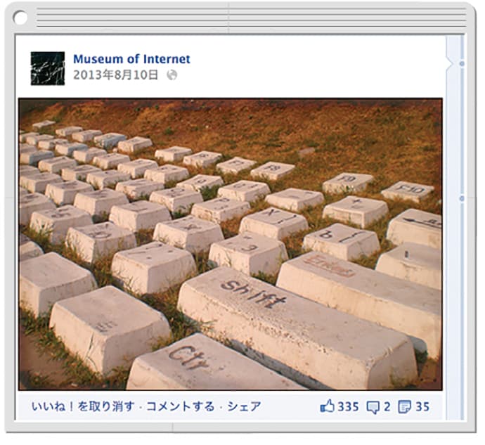 林智彦(nuuo)お気に入りのサイト&アプリ