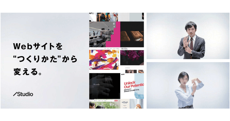 口コミで広がったプロダクト より広く届けるためテレビを活用