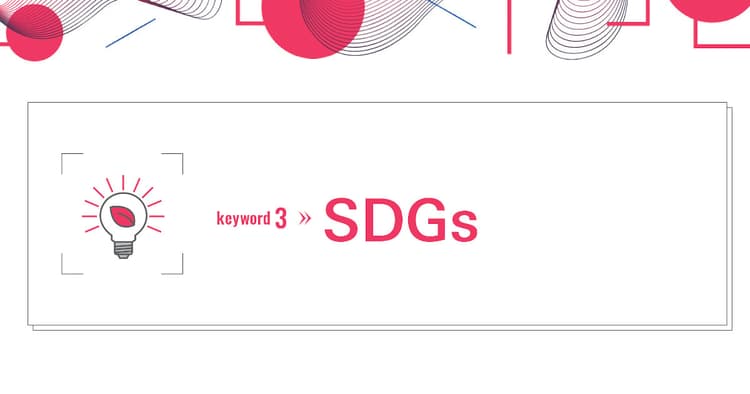 「SDGs」でブランドはつくれない!? 『社会貢献』の落とし穴