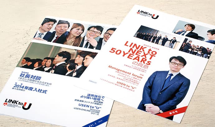 社内広報「専任担当がいる」企業は42.7%、2015年はインナーコミュニケーション元年へ