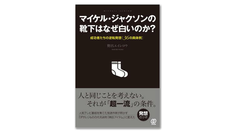 編集部が選ぶ、今月の6冊
