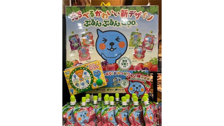 退屈をワクワクに変えるゼリー飲料コーナー