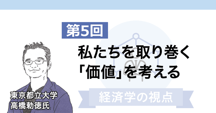 テクノロジーと企業家精神の関係を再考する
