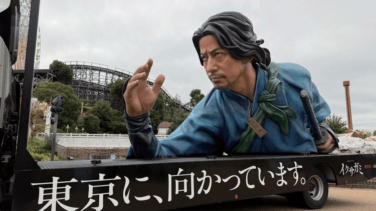 岡田准一扮する巨大・愁二郎をのせトラック走行「東京に、向かっています。」