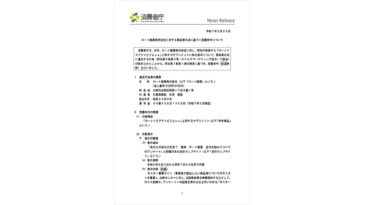 親近感を与える“インフルエンサーの声” 運用で注意すべきポイントは?