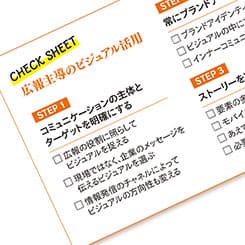 成功する企業はやっぱり 「写真」「動画」にこだわり続けている