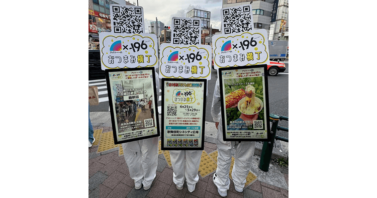 歩くサイネージで混雑緩和と送客を実現