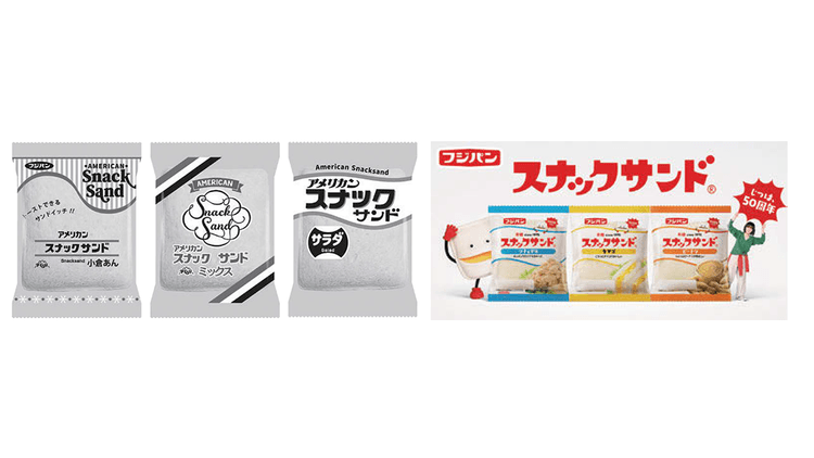 携帯サンドイッチの元祖として歩んできた「スナックサンド」の50年