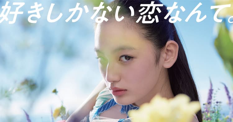 SNSが変えるコピーライターの仕事 メディア環境を意識したコピーライティング
