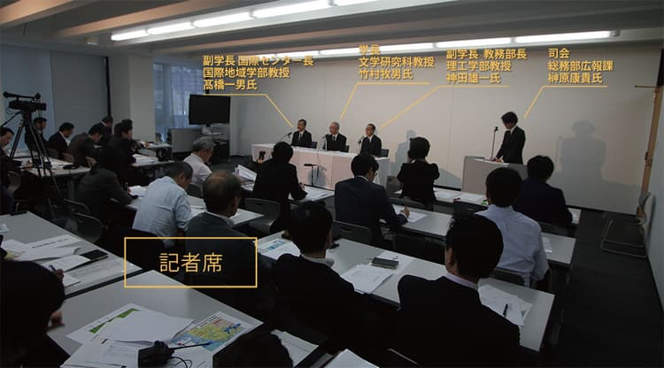 大学の「記者会見トレーニング」体験記 大学にも必要な危機管理対策とは?