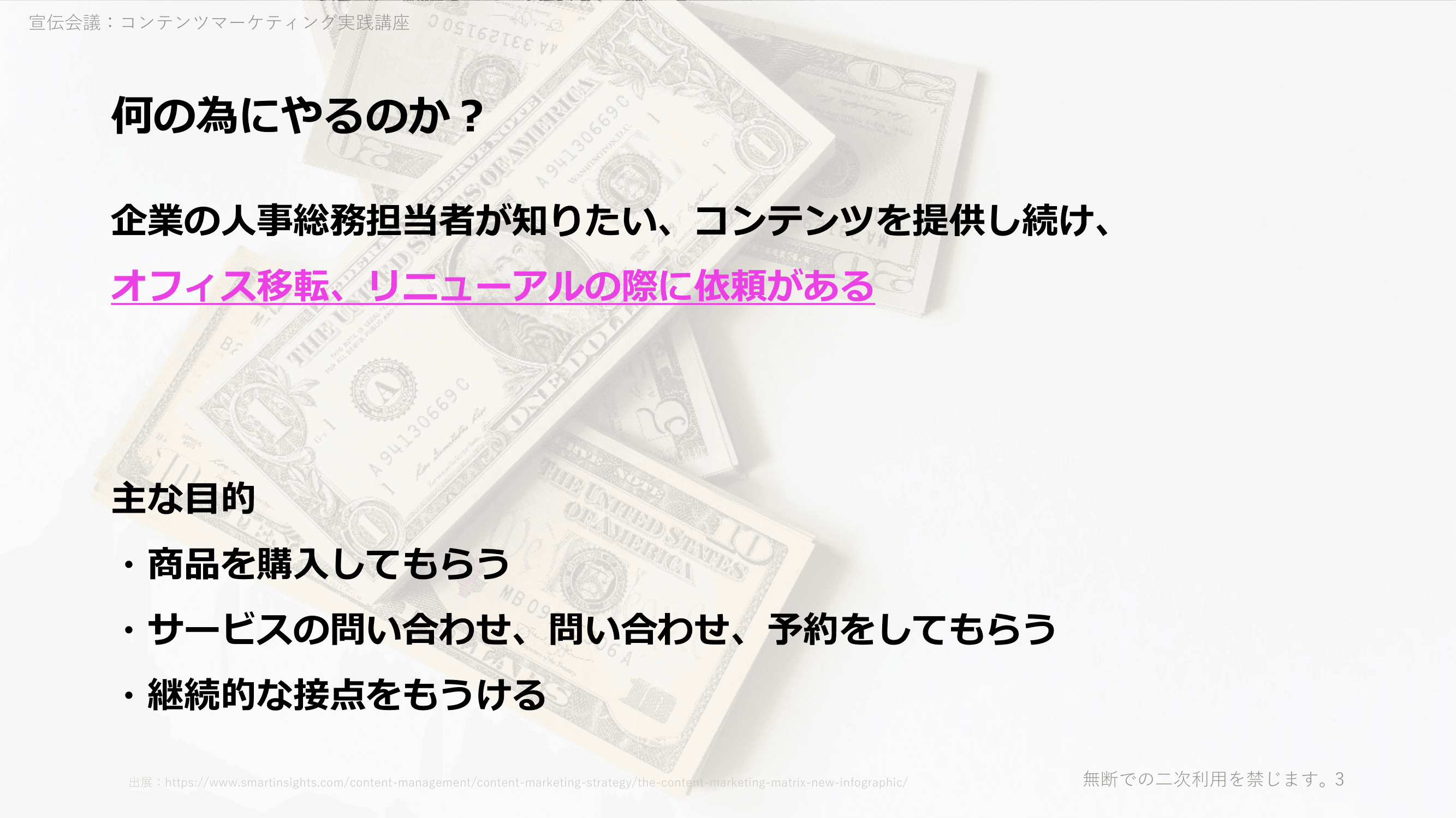 cm%20slide_1.png