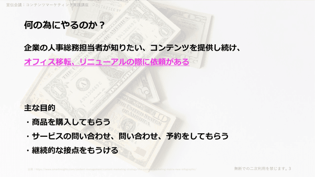 cm%20slide_1.png