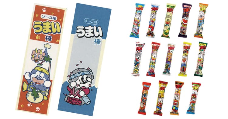 おいしくて、おもしろい 世代を超えて記憶に残る「あの味」